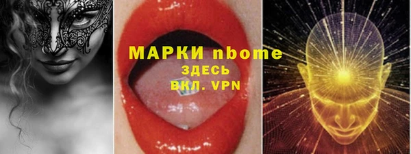 метадон Белоозёрский