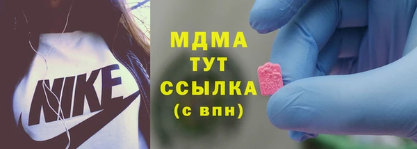 MDMA Белокуриха