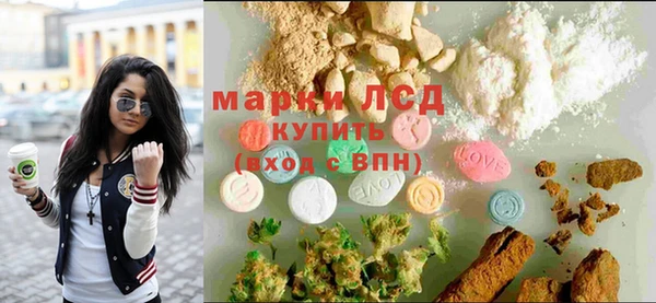 MDMA Белокуриха