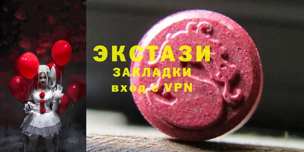 MDMA Белокуриха