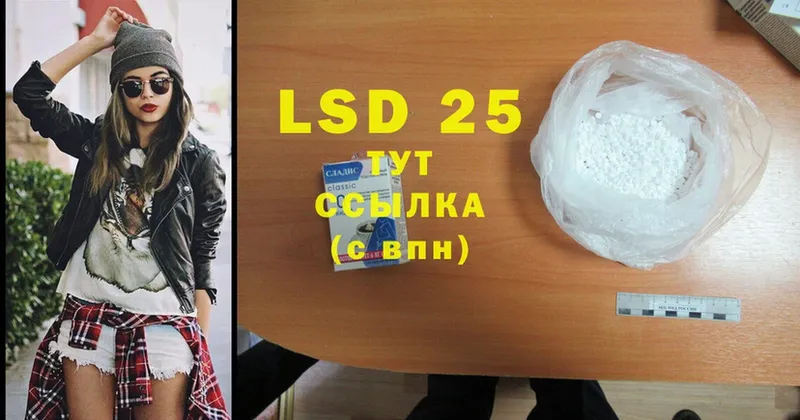 купить наркотики цена  Аткарск  LSD-25 экстази ecstasy 